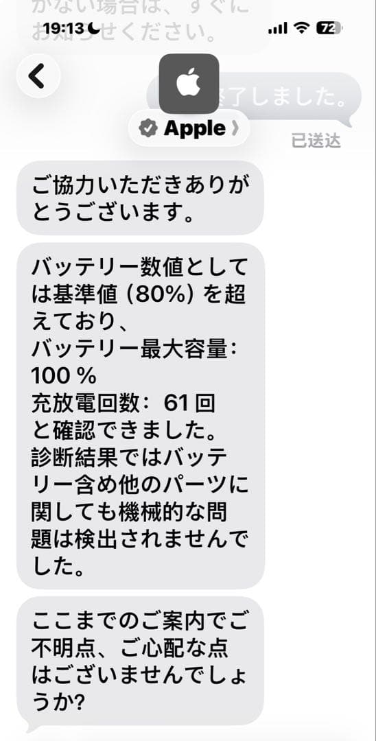 ipad air 4 Wi-Fi + Cellular キーボード ケース付き