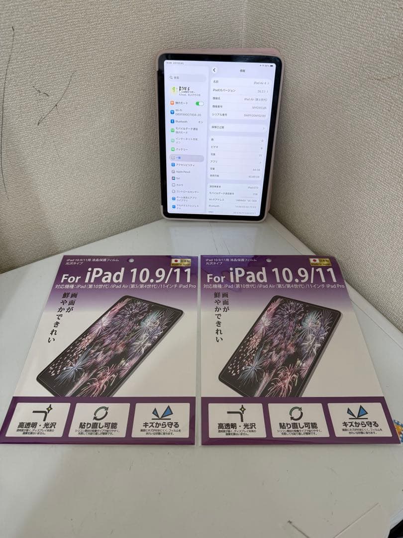 ipad air 4 Wi-Fi + Cellular キーボード ケース付き