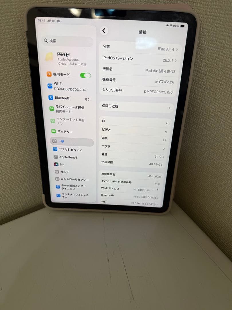 ipad air 4 Wi-Fi + Cellular キーボード ケース付き