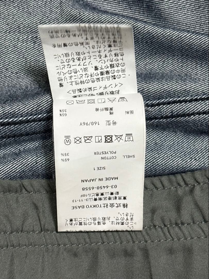 PUBLIC TOKYO デニムジャケット