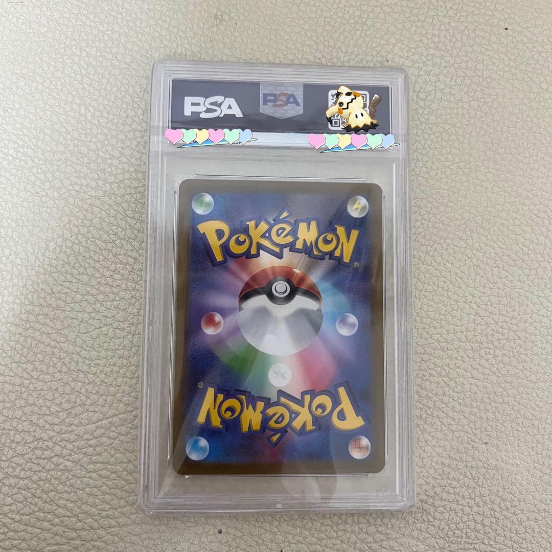 グレイシアvstar sar psa10