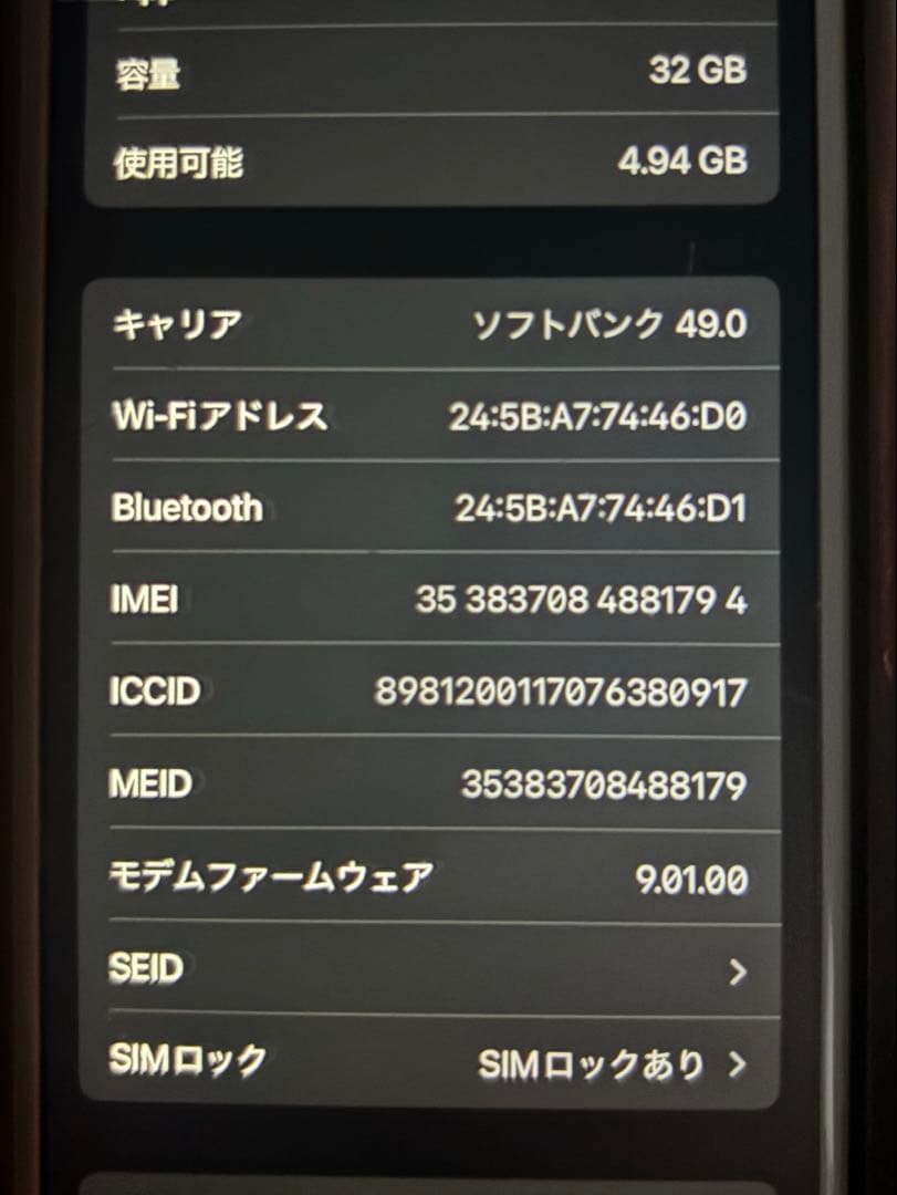iPhone XR 64GB ＋ iPhone 7 32GB 2台セット