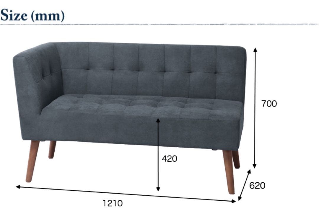 B-COMPANY アームソファ
