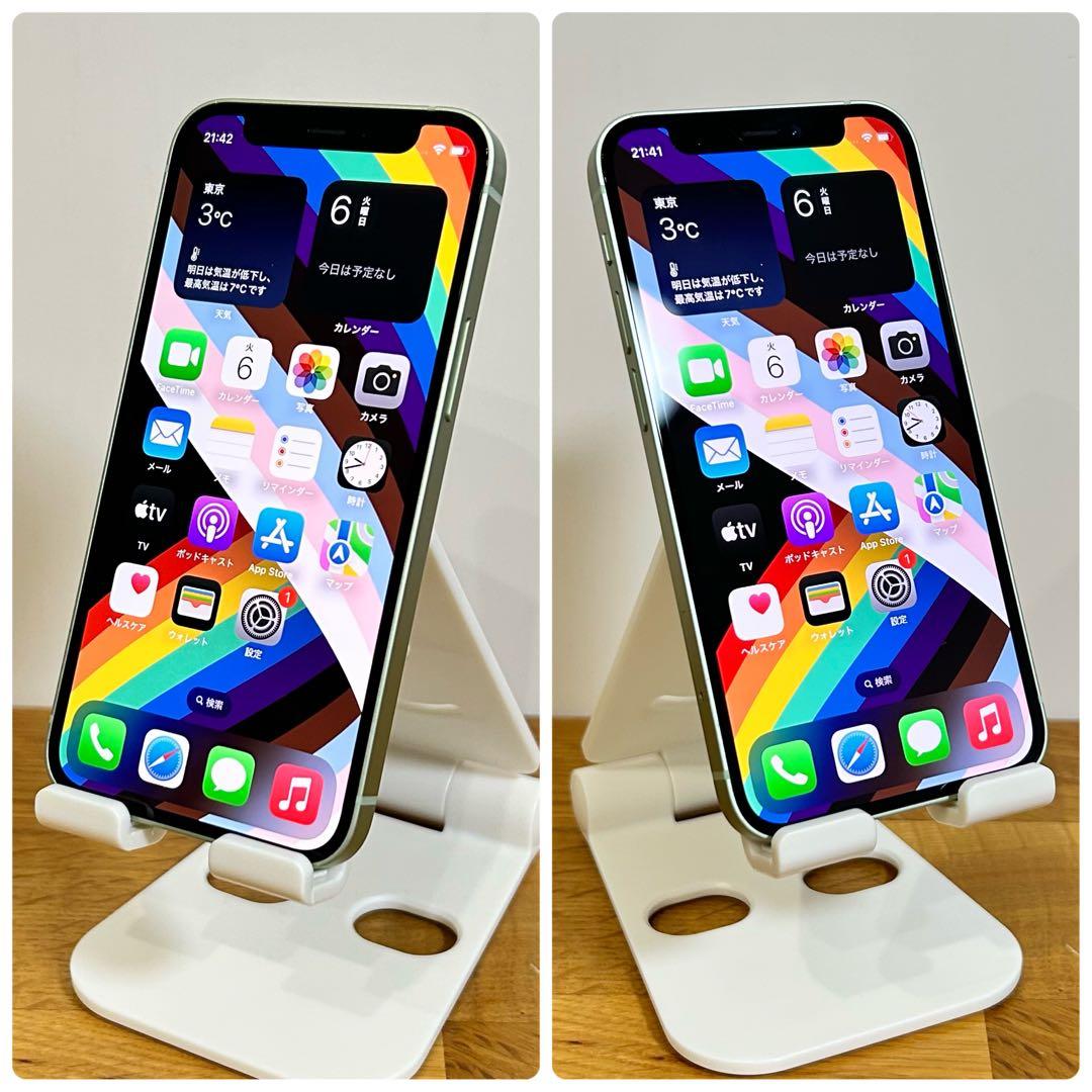 月末セール中 iPhone12mini 本体 128G SIMフリー グリーン