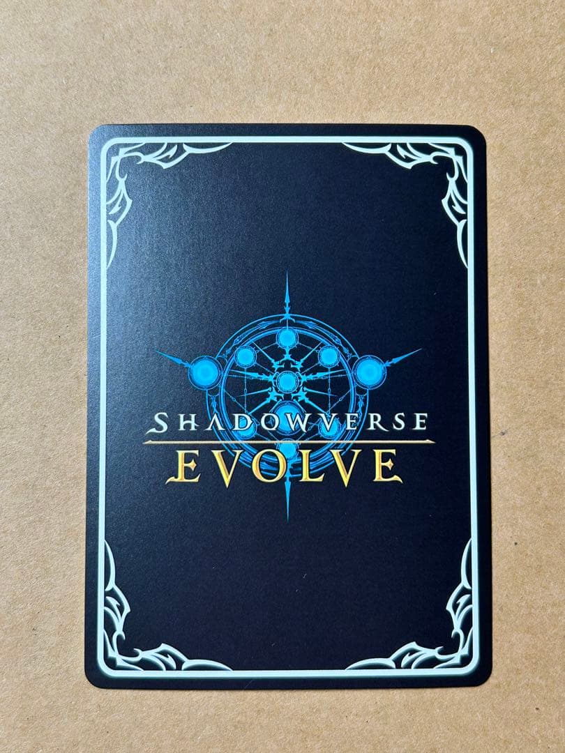 滄海の捕食者・沙花叉クロヱ　SP シャドウバースエボルヴ