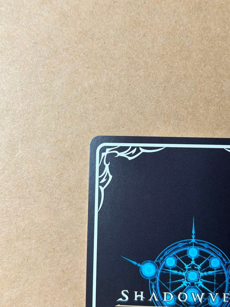 滄海の捕食者・沙花叉クロヱ　SP シャドウバースエボルヴ