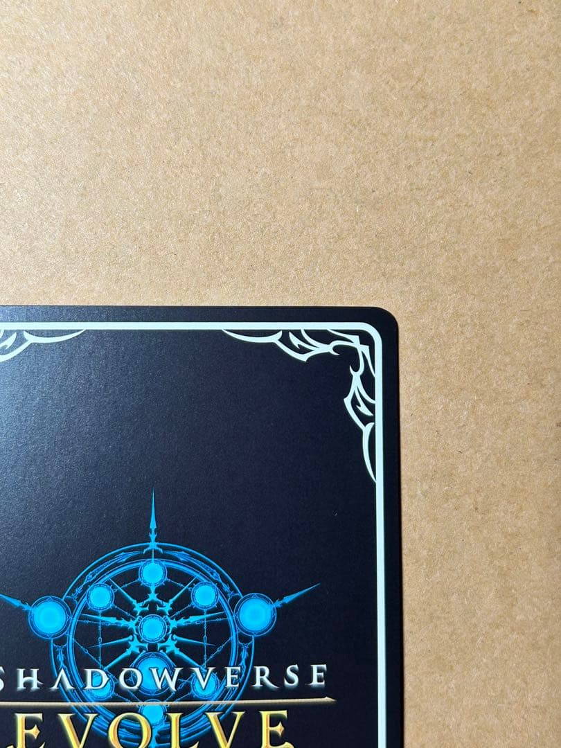 滄海の捕食者・沙花叉クロヱ　SP シャドウバースエボルヴ