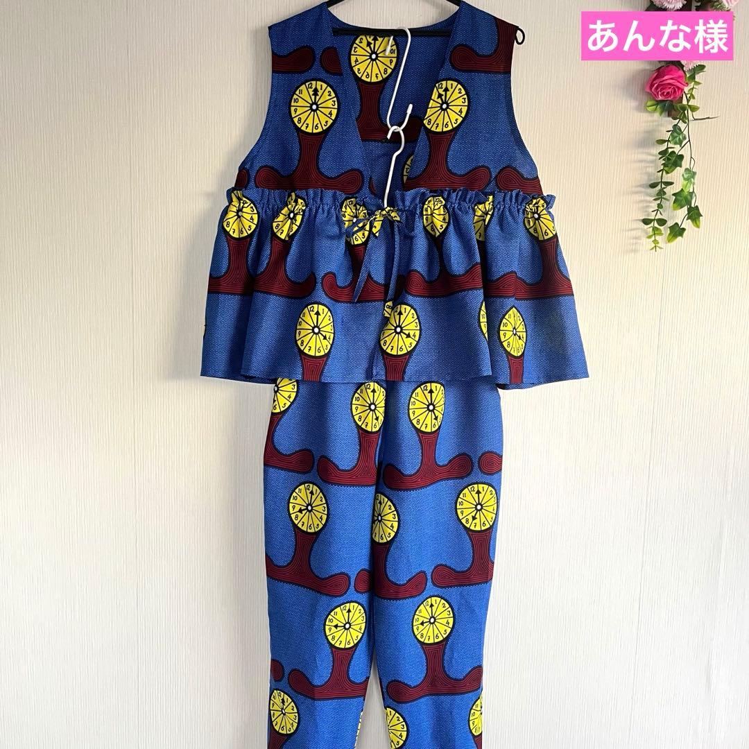 【専用品】アフリカ布　アフリカンプリント　サロペット　テーパードパンツ　ベスト