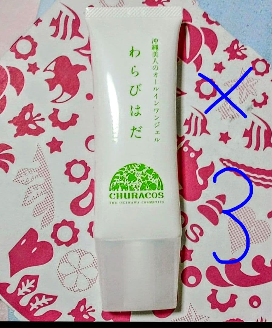 ★CHURACOS わらびはだ フェイスジェル 65g✖️3本セット★