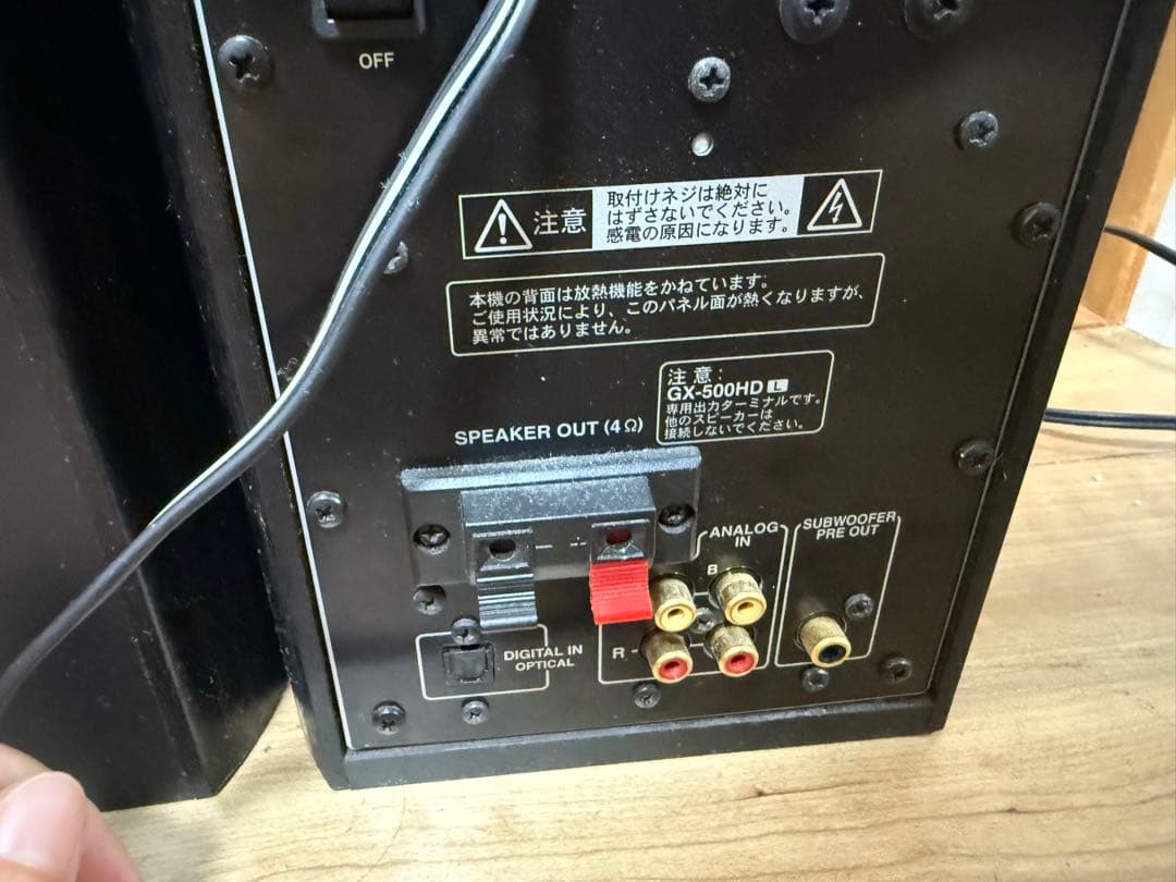 ONKYO GX-500HD 音響機器 アンプ内蔵 オンキョー動作品美品