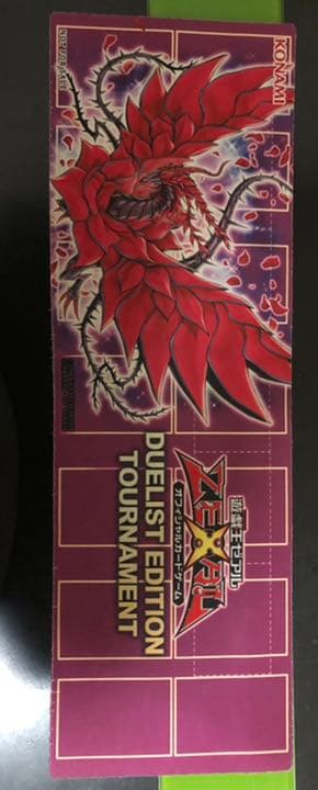 ブラックローズドラゴン　ハーフプレイマット