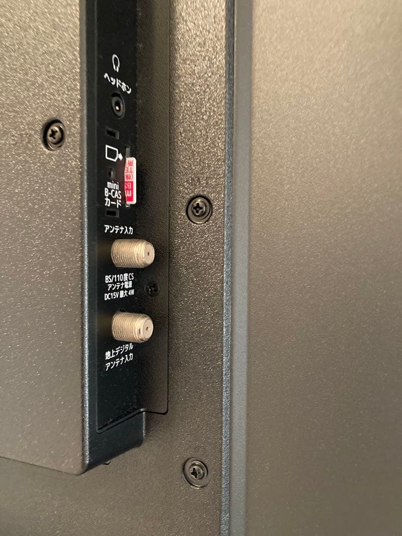 【2024年製】IRIE 32型ハイビジョン液晶テレビFFF-TV32WWH2