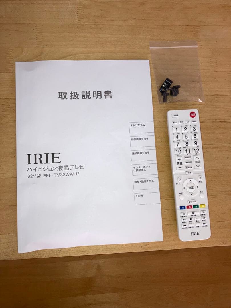 【2024年製】IRIE 32型ハイビジョン液晶テレビFFF-TV32WWH2