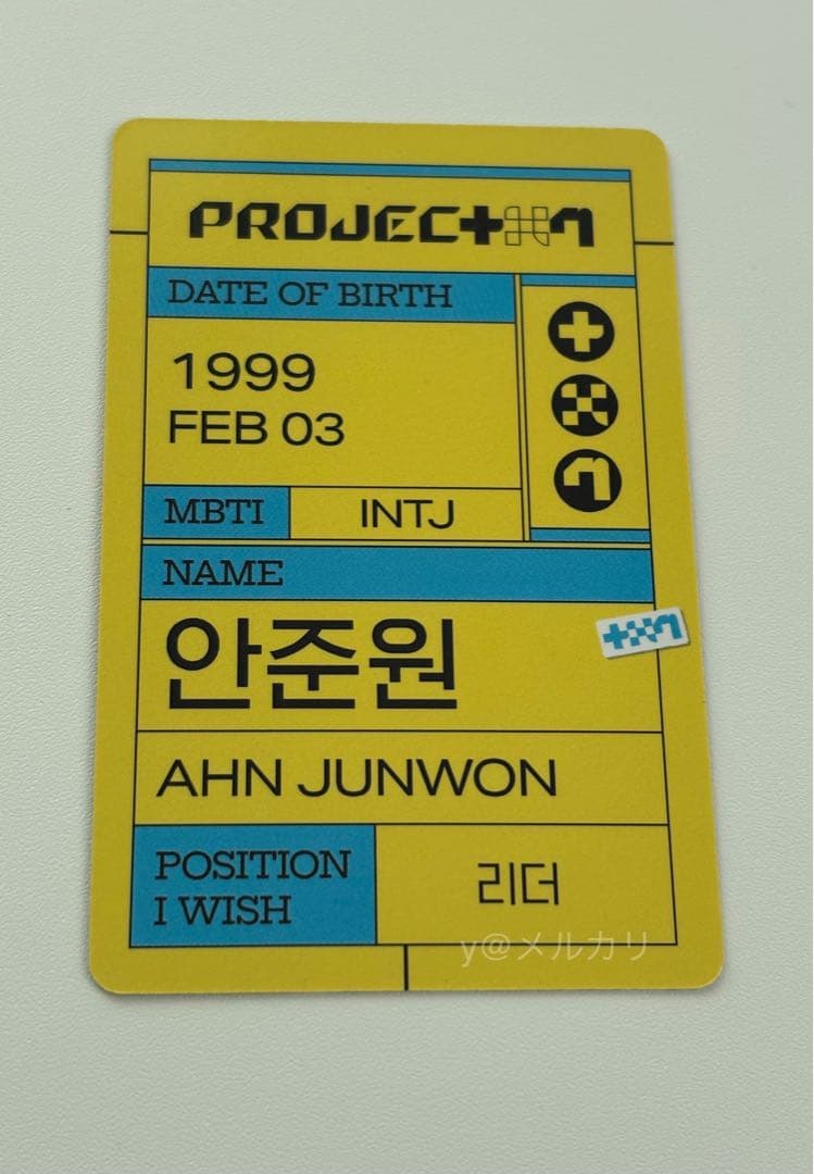 最終値下げ project7 プジェ アンジュンウォン안준원 ハート設立会トレカ
