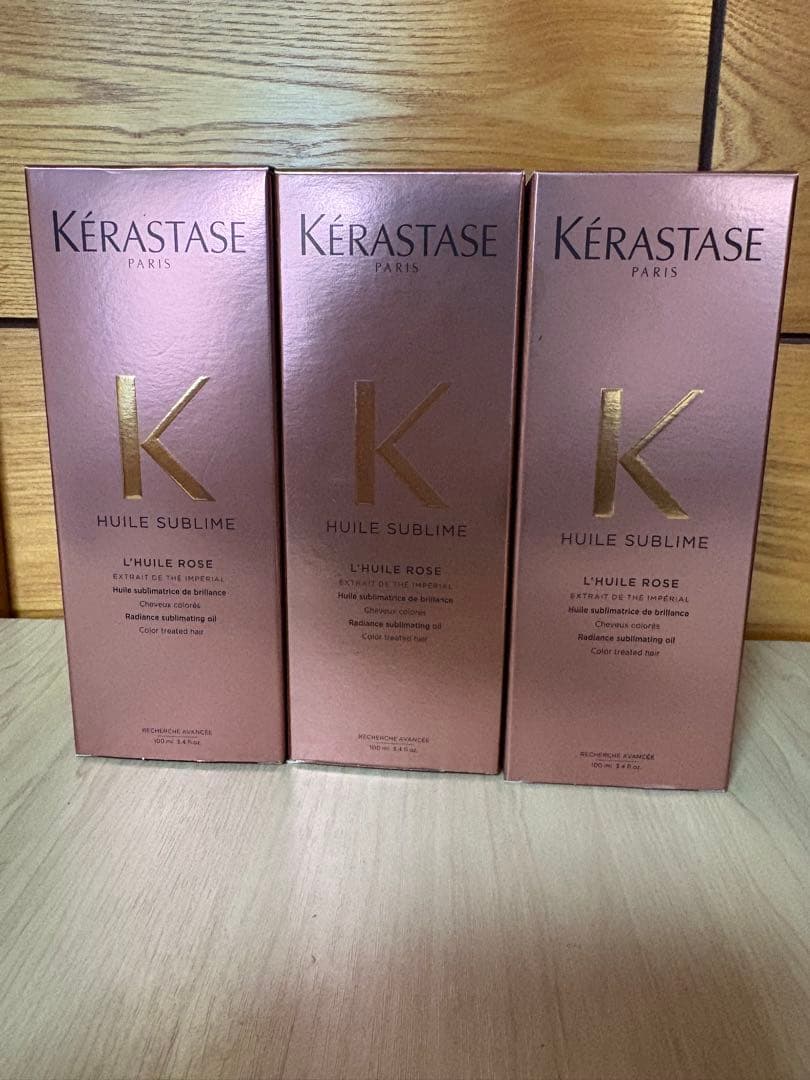 ケラスターゼ　ユイルスブリム　ティーインペリアルN 100ml 3本セット