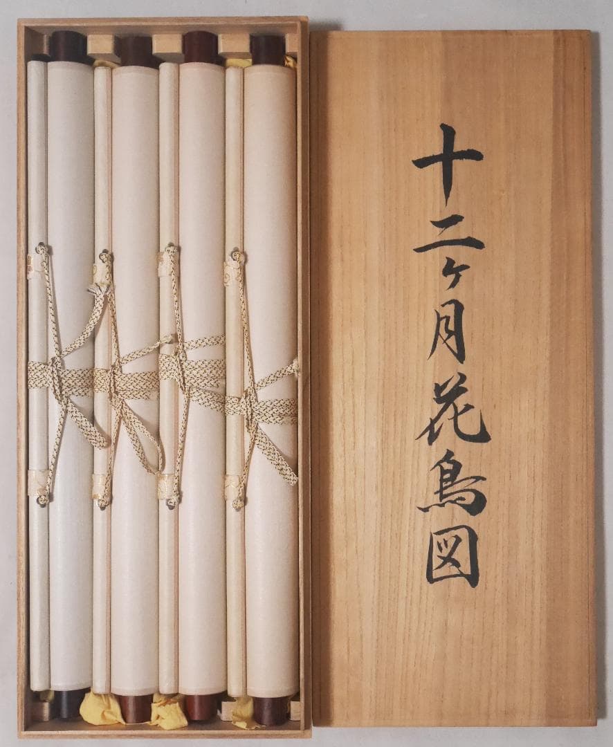 【復刻工芸画】酒井抱一筆【十二か月花鳥図　四幅セット◆共箱付　日本画　花鳥　掛軸