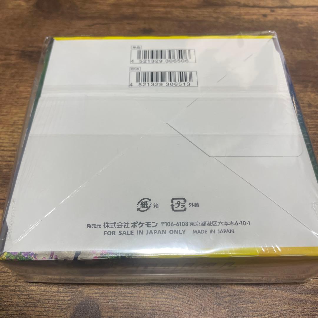 ポケモンカードゲーム イーブイヒーローズ　1BOX シュリンク付き