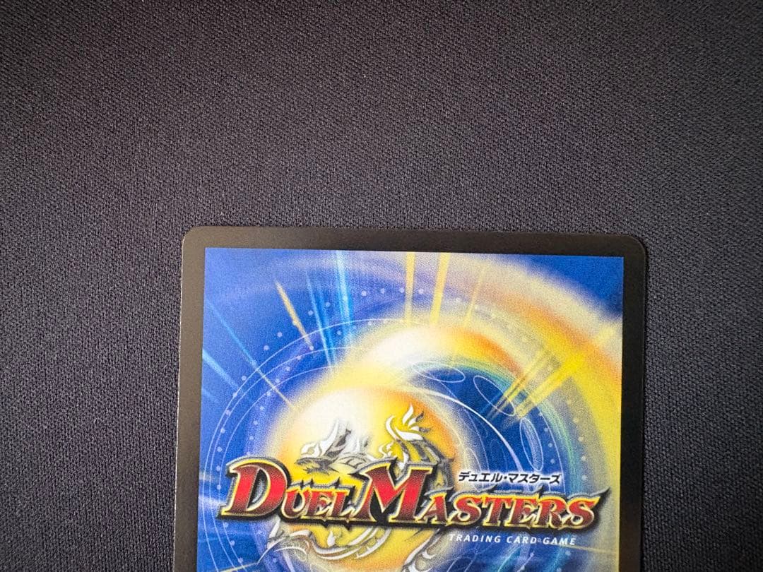 〜世紀末の善悪〜 サーガ・イン・ゼンアク 4枚