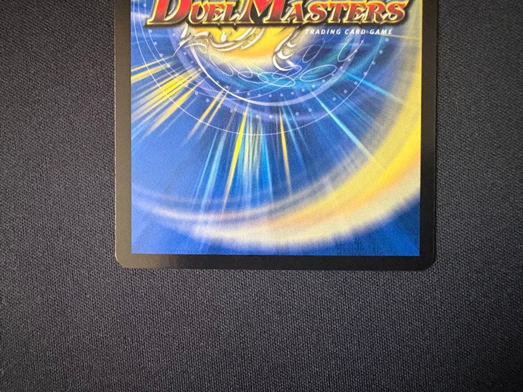 〜世紀末の善悪〜 サーガ・イン・ゼンアク 4枚