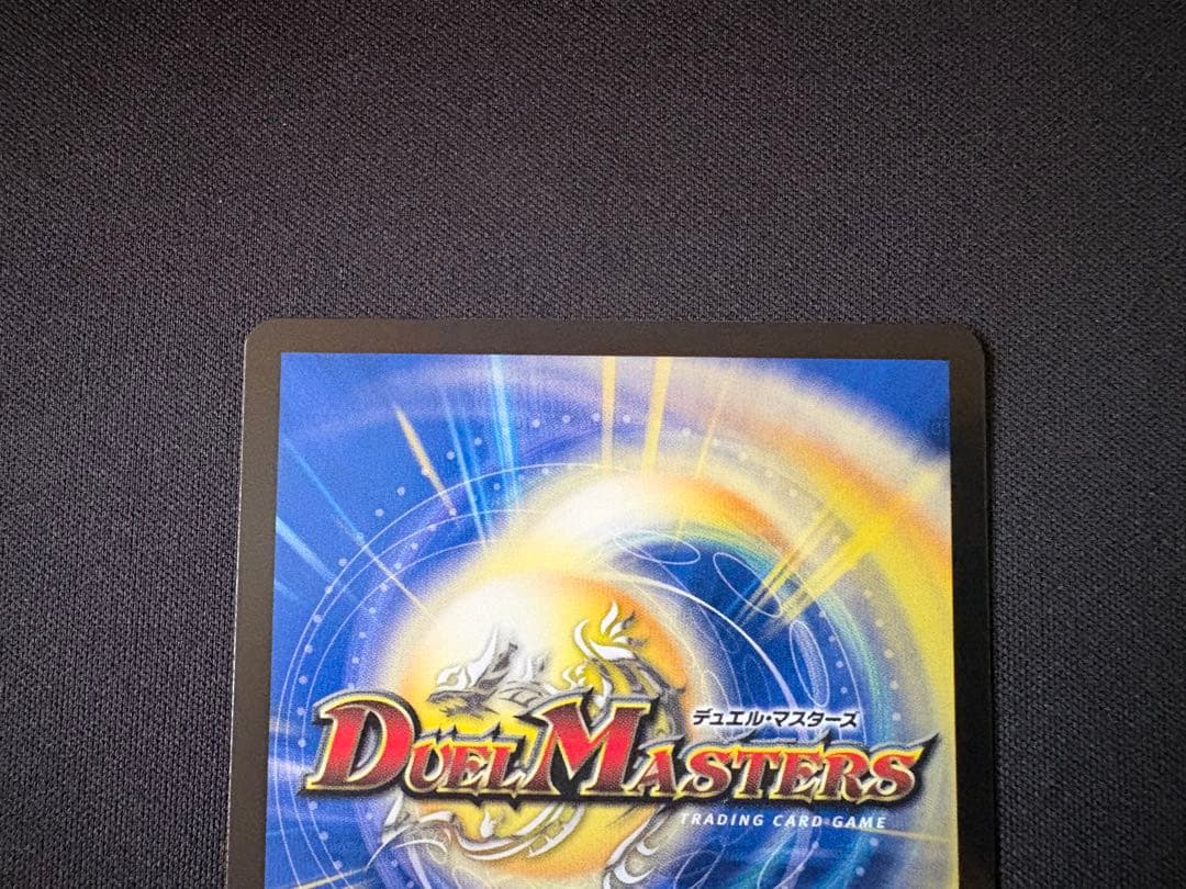 〜世紀末の善悪〜 サーガ・イン・ゼンアク 4枚