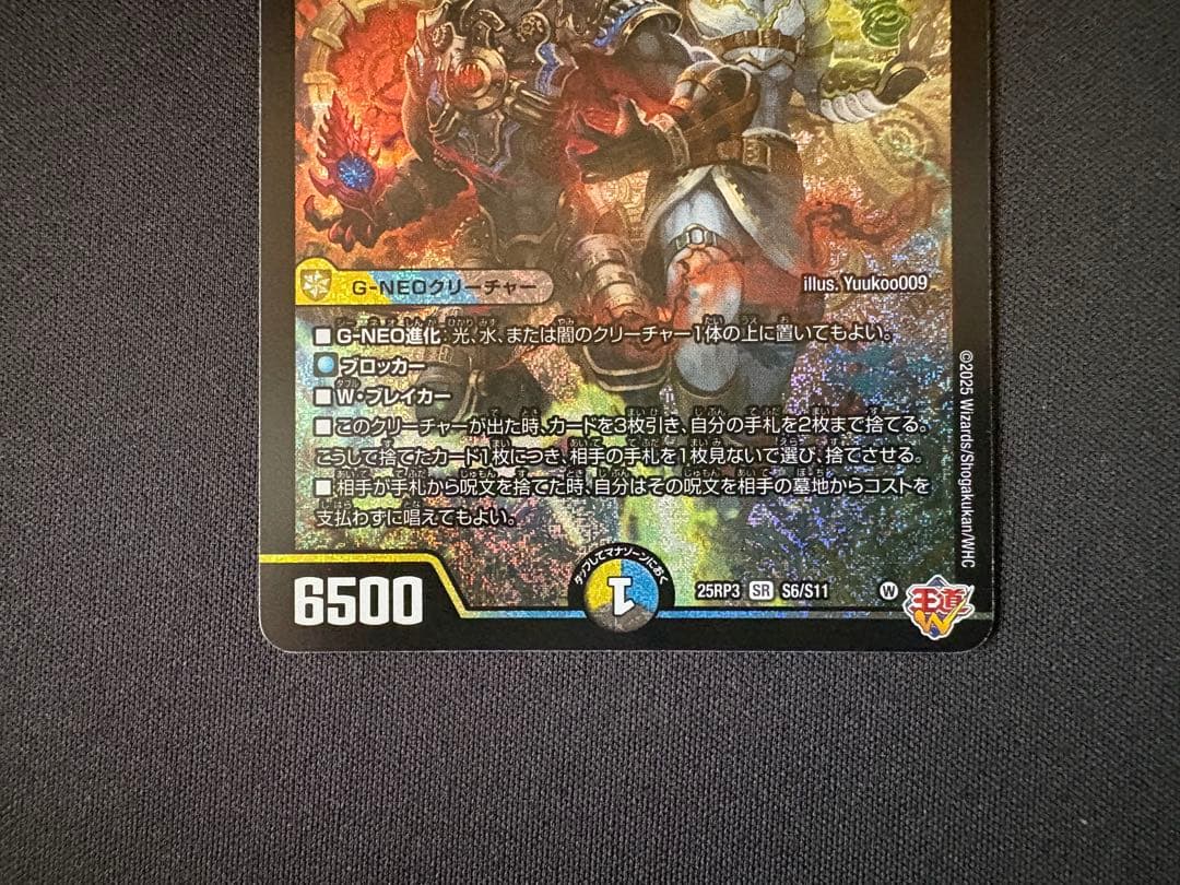 〜世紀末の善悪〜 サーガ・イン・ゼンアク 4枚