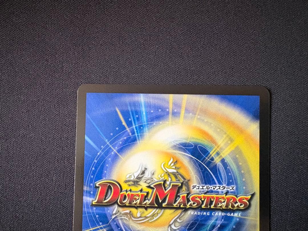 〜世紀末の善悪〜 サーガ・イン・ゼンアク 4枚