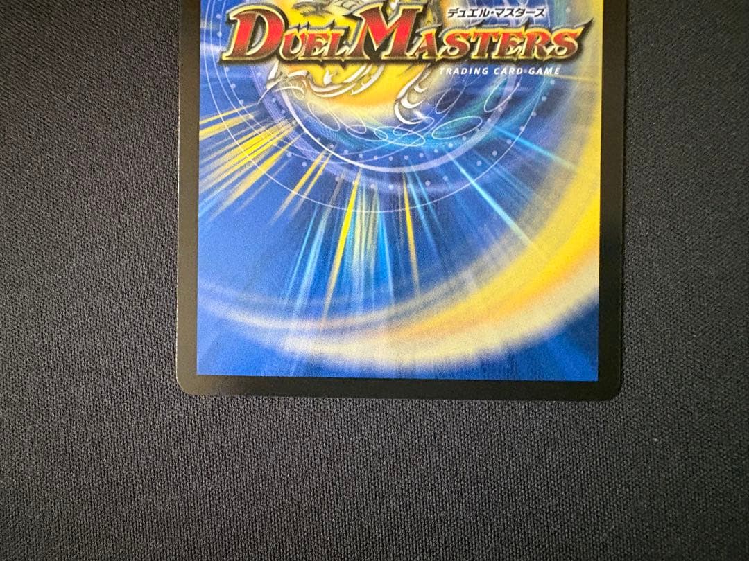 〜世紀末の善悪〜 サーガ・イン・ゼンアク 4枚