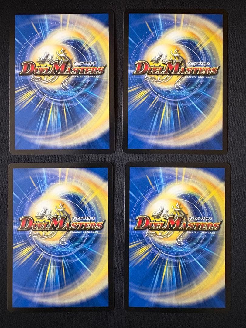 〜世紀末の善悪〜 サーガ・イン・ゼンアク 4枚