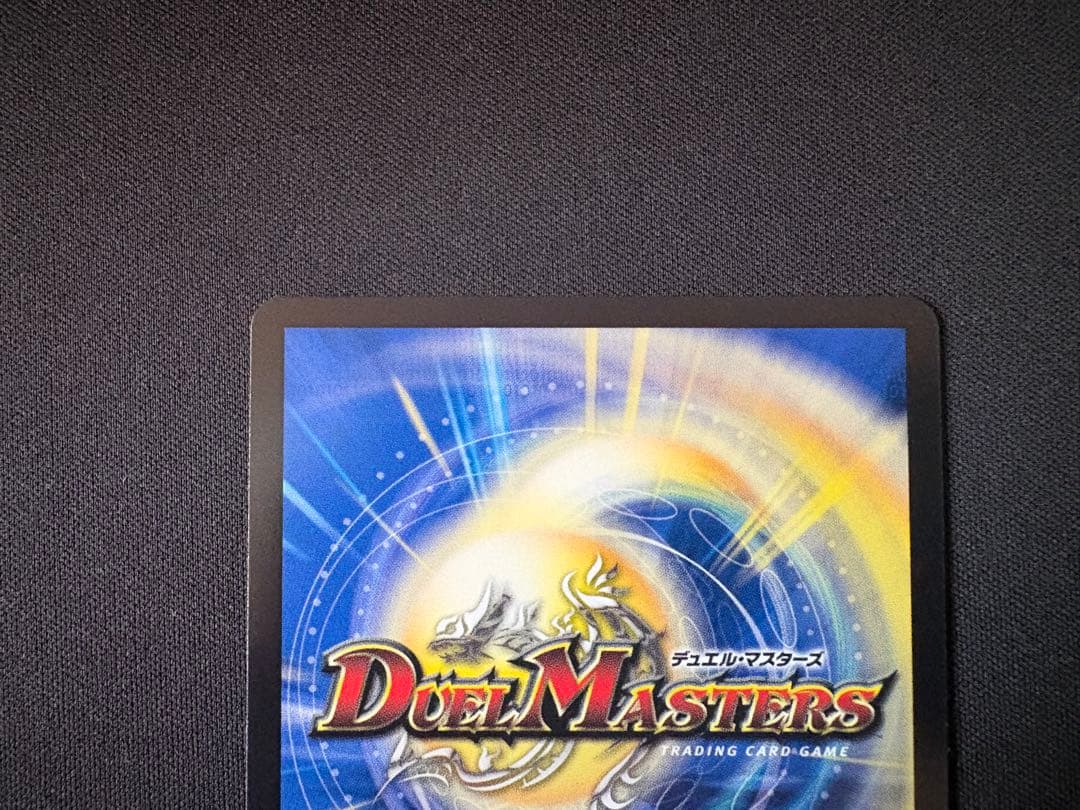 〜世紀末の善悪〜 サーガ・イン・ゼンアク 4枚