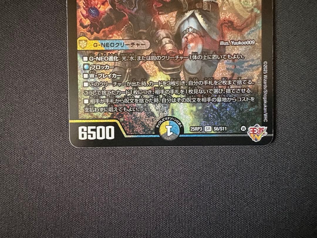 〜世紀末の善悪〜 サーガ・イン・ゼンアク 4枚