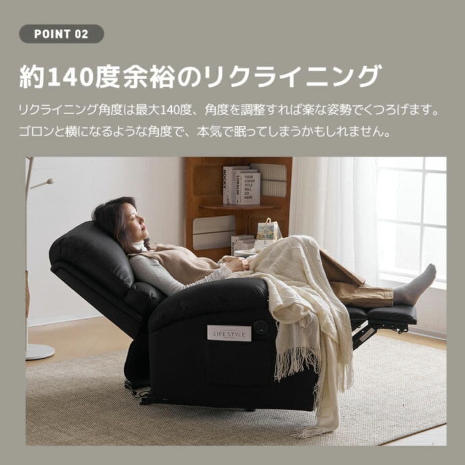 未使用 電動リクライニングソファ 1人掛け ソファ USBポート付き ベージュ