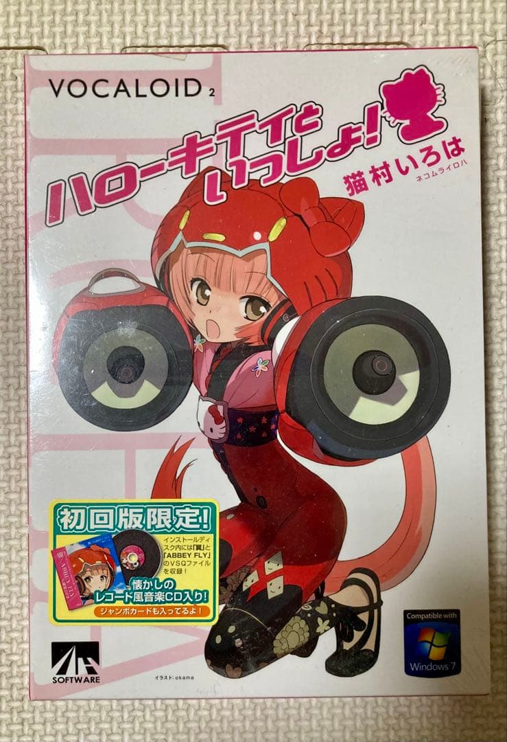 未開封　希少　特典付き　VOCALOID2　猫村いろは　ボカロ　CD