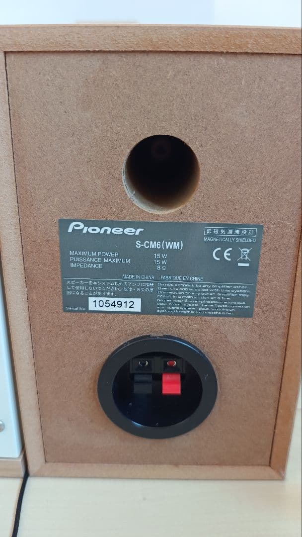 【美品】パイオニア　Bluetooth対応コンポ　Pioneer　X-CM56