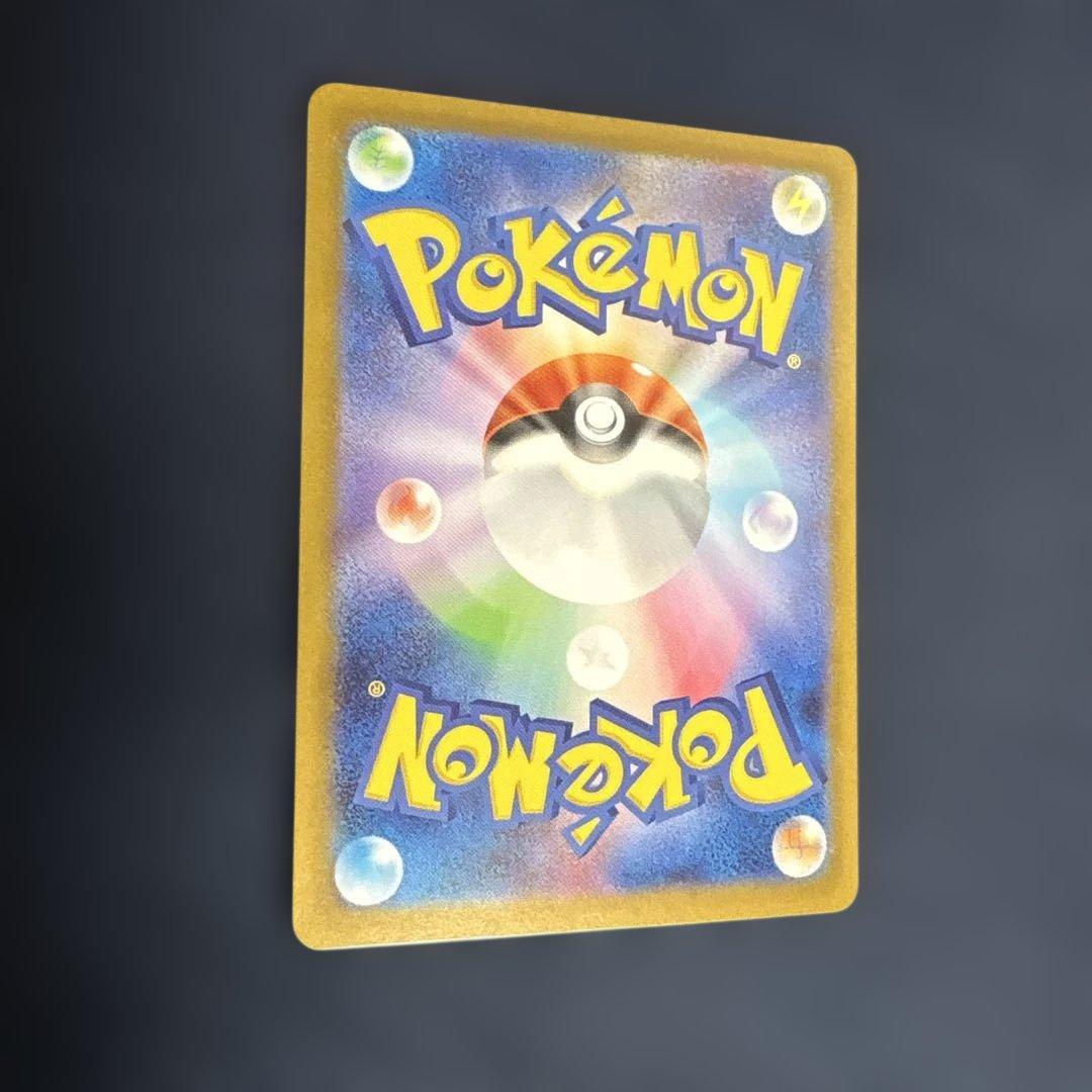 ポケモンカード リーリエの決心 SAR