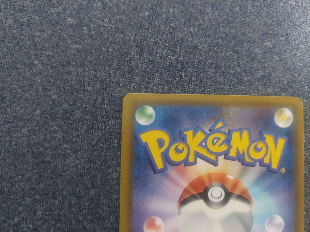 【２枚組】ゲンガー＆ミミッキュGX RR SM9 タッグボルト 038/095