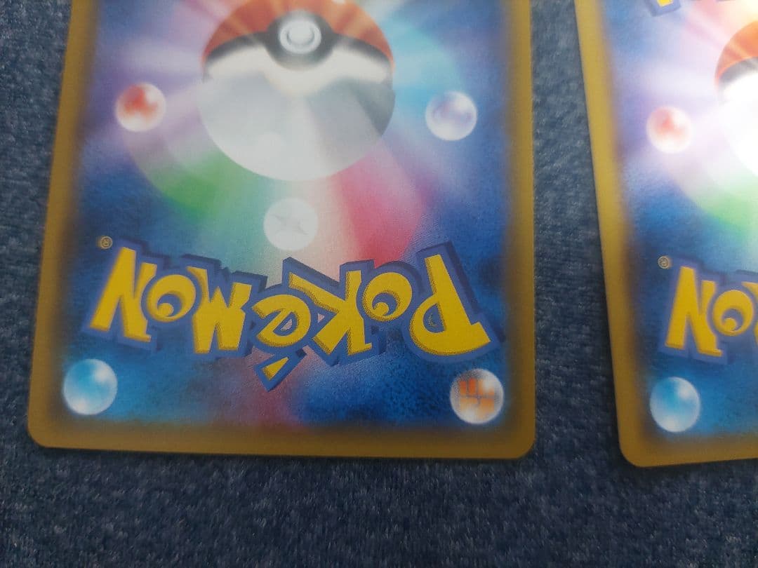 【２枚組】ゲンガー＆ミミッキュGX RR SM9 タッグボルト 038/095