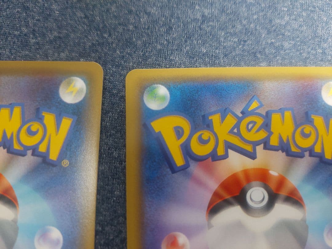 【２枚組】ゲンガー＆ミミッキュGX RR SM9 タッグボルト 038/095