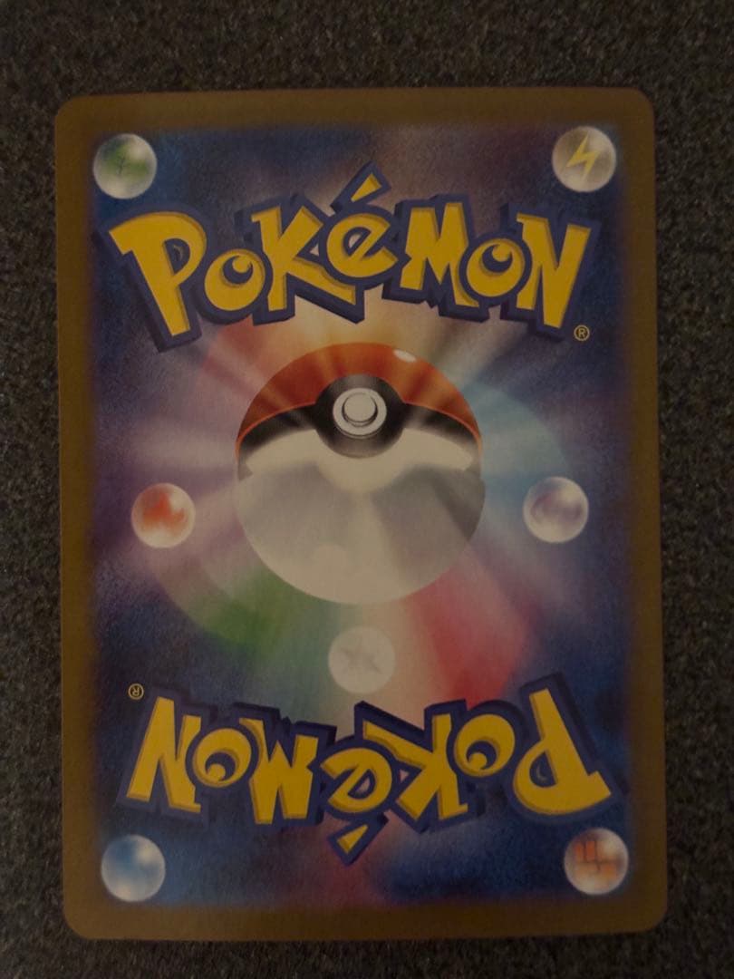 b*i様 〔魂抜け〕〔エラーカード〕レシラムex BWR ホワイトフレア 174