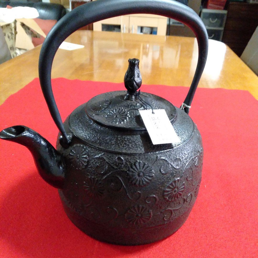 南部鉄器菊唐草紋入　手造り鉄瓶