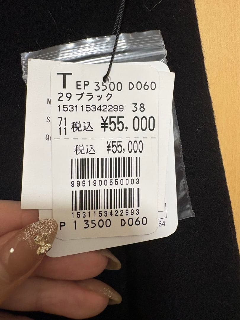 yamadaya fennel ファーベスト