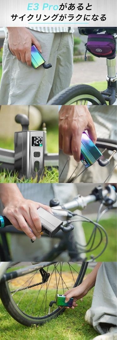 Tirepower E3 Pro ミニ電動空気入れ 電動空気入れ 小型 バイク