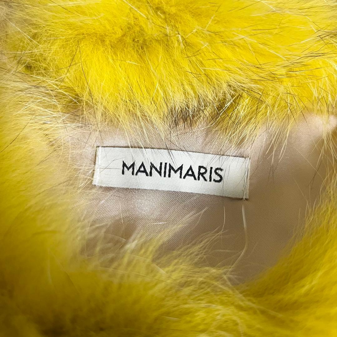 【美品】MANIMARIS マニマリス フォックスファーバスケット かごバッグ