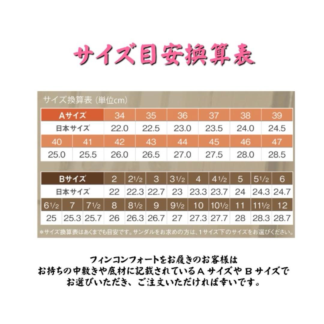 新品✨タグ付き【フィンコンフォート】 フィンナミック HAKUBA 2979