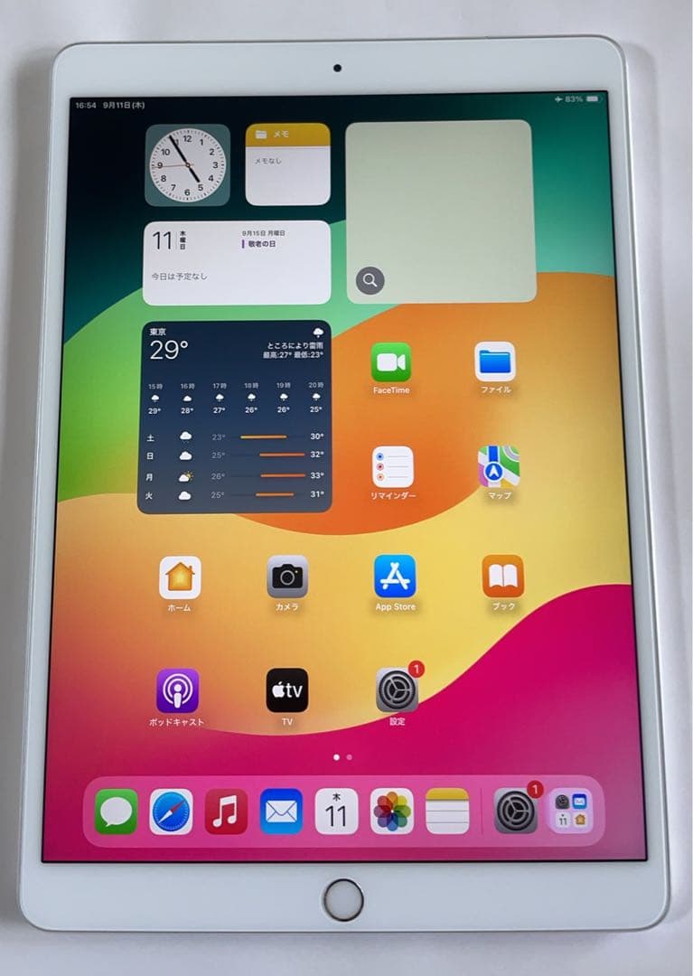 美品IPad Pro 10.5 WiFi + Cellula 64GB シルバー
