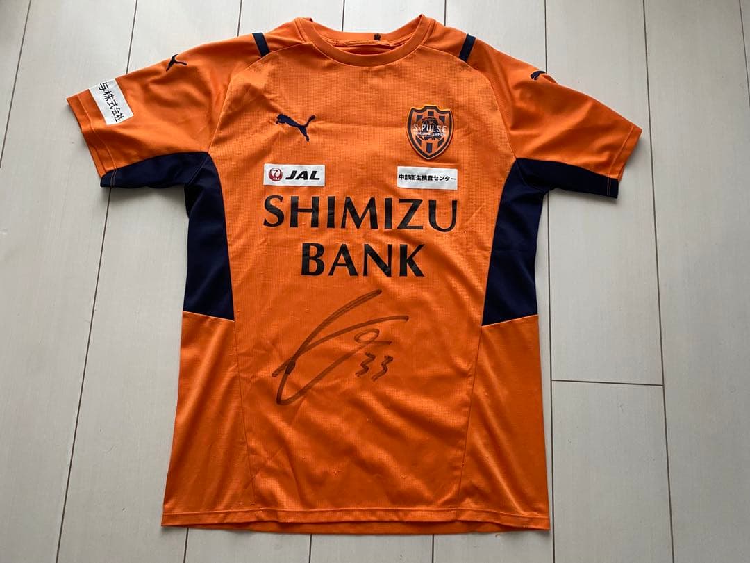 ゆ*ー様 Puma 清水エスパルス　乾貴史サイン入りユニフォーム