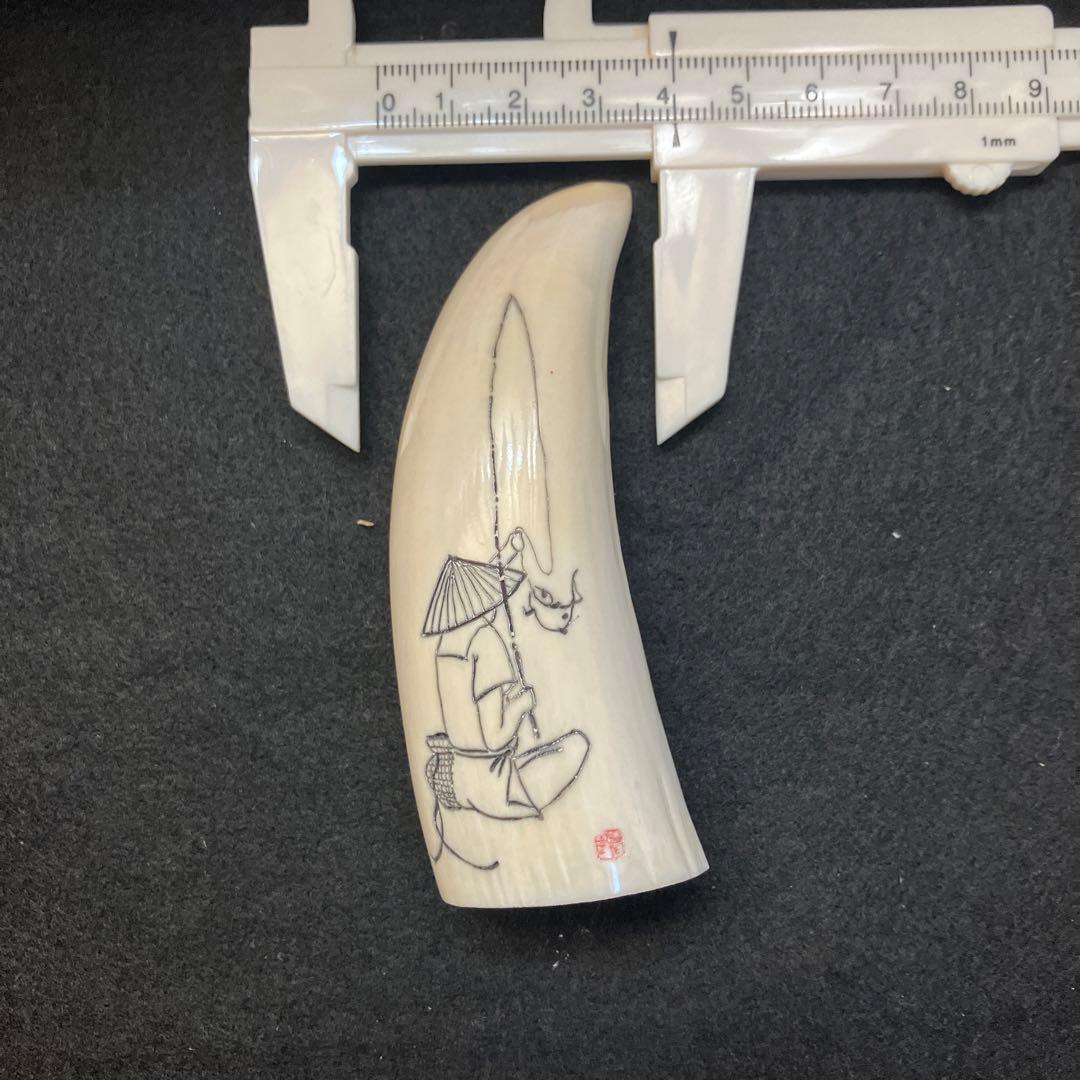 浮世絵風　鯨歯　彫刻 72g