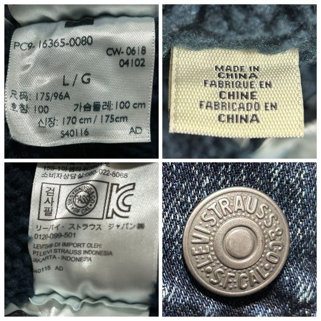 リーバイス　ボア　デニムジャケット　ネイビー　サイズL