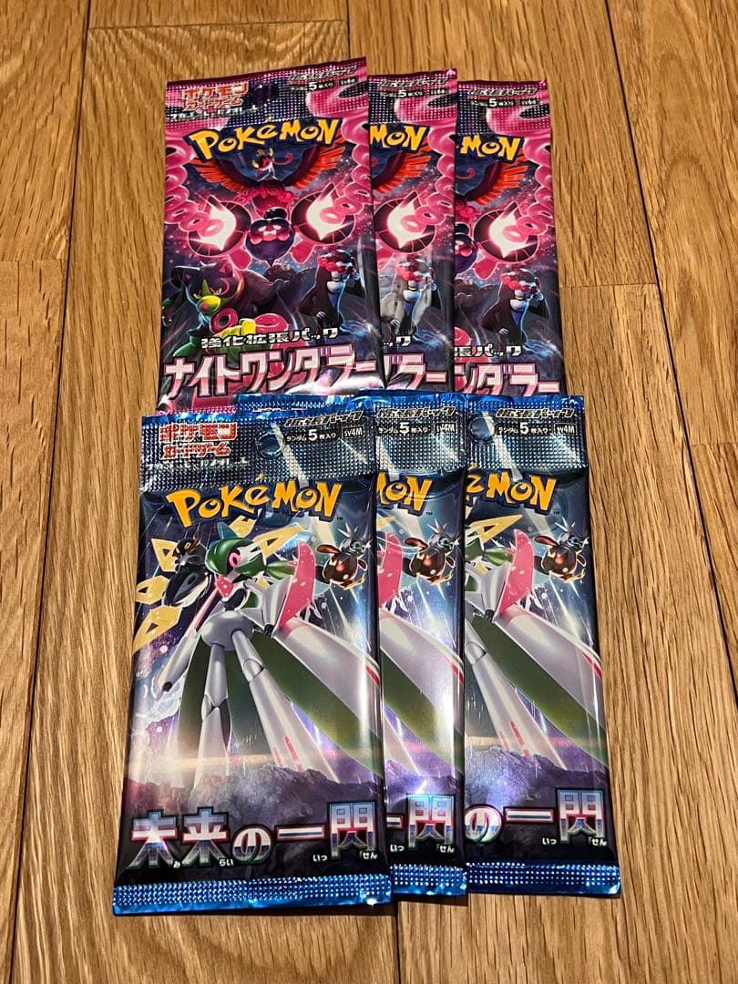 ※オマケあり　ポケカ10BOX まとめ売り　シュリンク付き