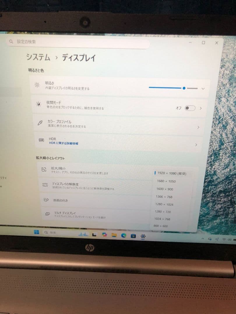 HP 15.6インチRyzen 5 - 4500U ノートPC