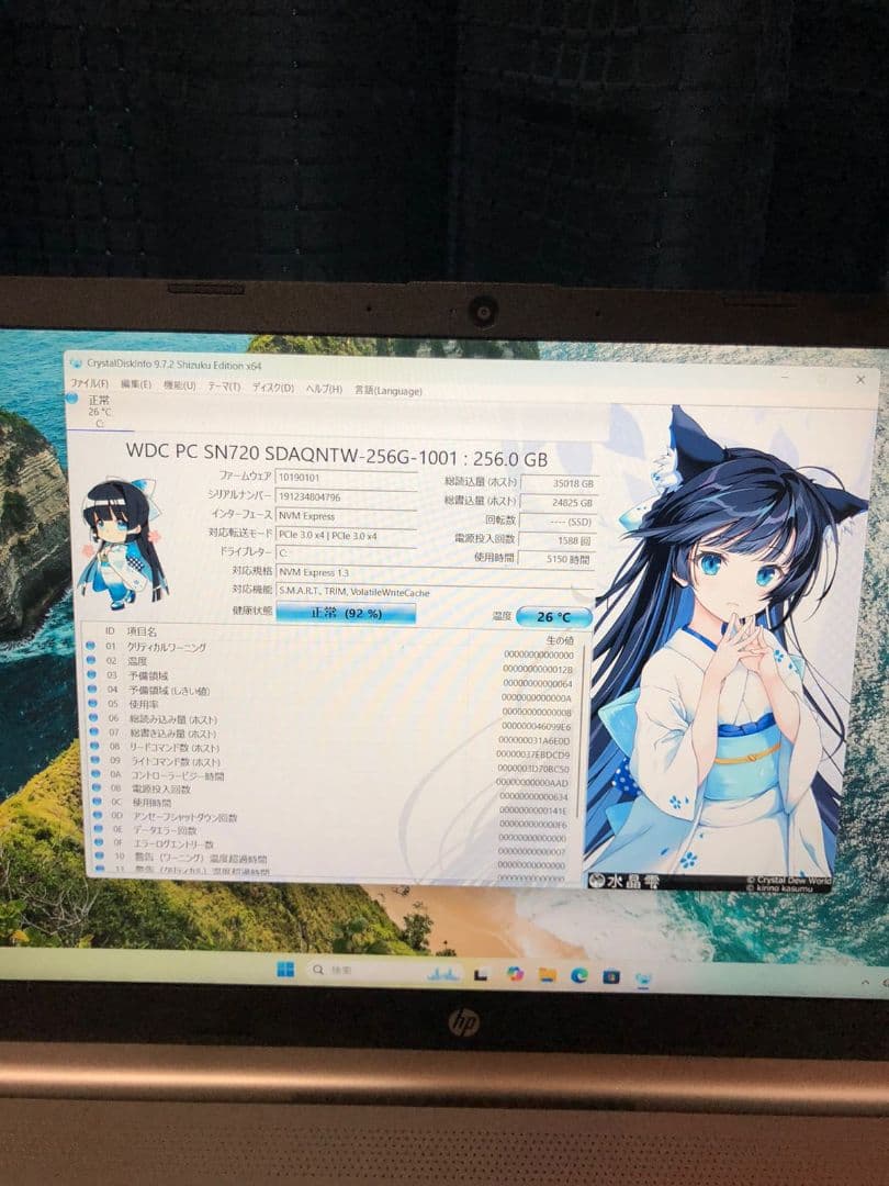 HP 15.6インチRyzen 5 - 4500U ノートPC